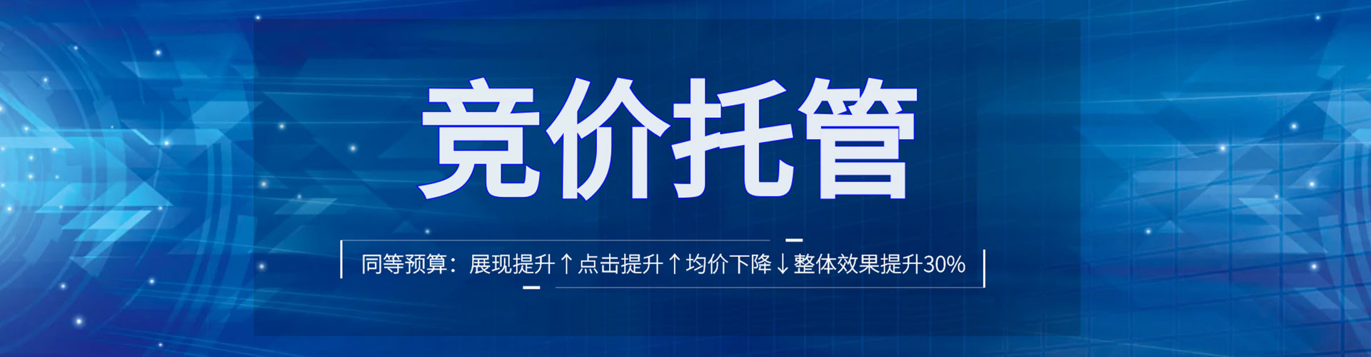 崆峒信息流开户
