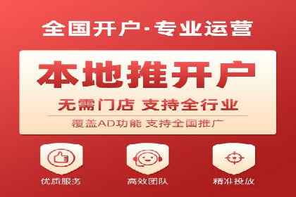 优化百度竞价广告，助力企业快速成长